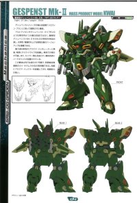 BUY NEW super robot wars - 172986 Premium Anime Print Poster